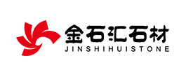 金石匯
