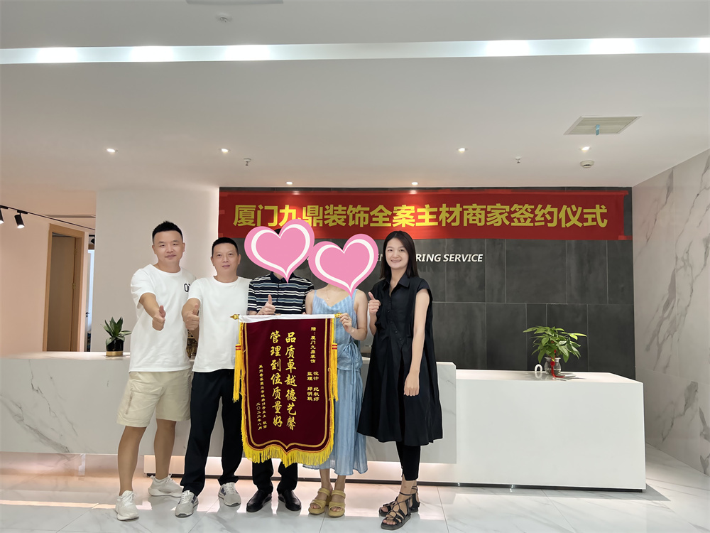 禹洲香溪里別墅業主錦旗_副本_副本.jpg