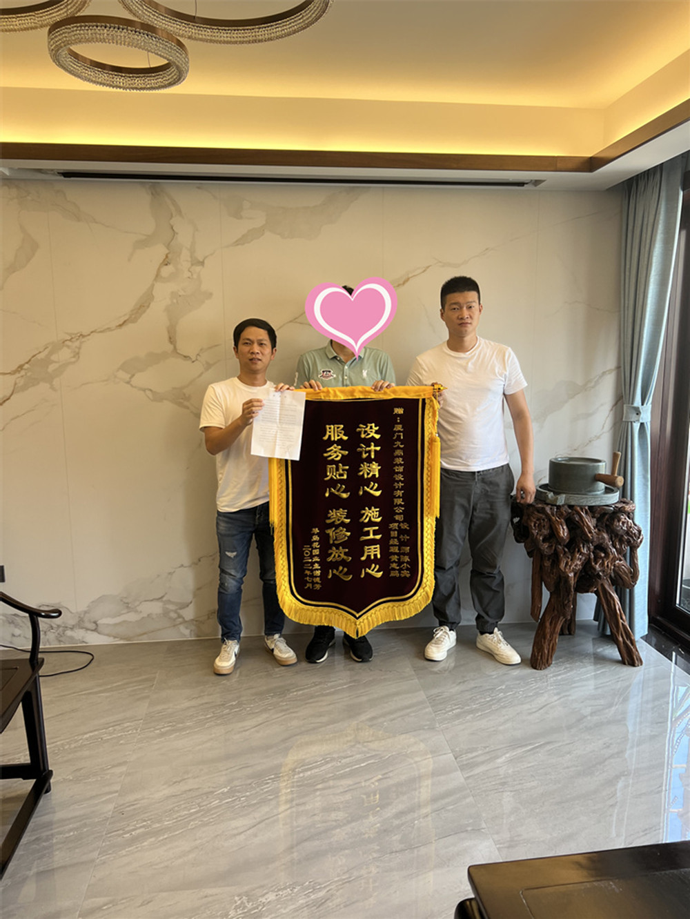 琴島花園業主感謝信+錦旗_副本_副本.jpg