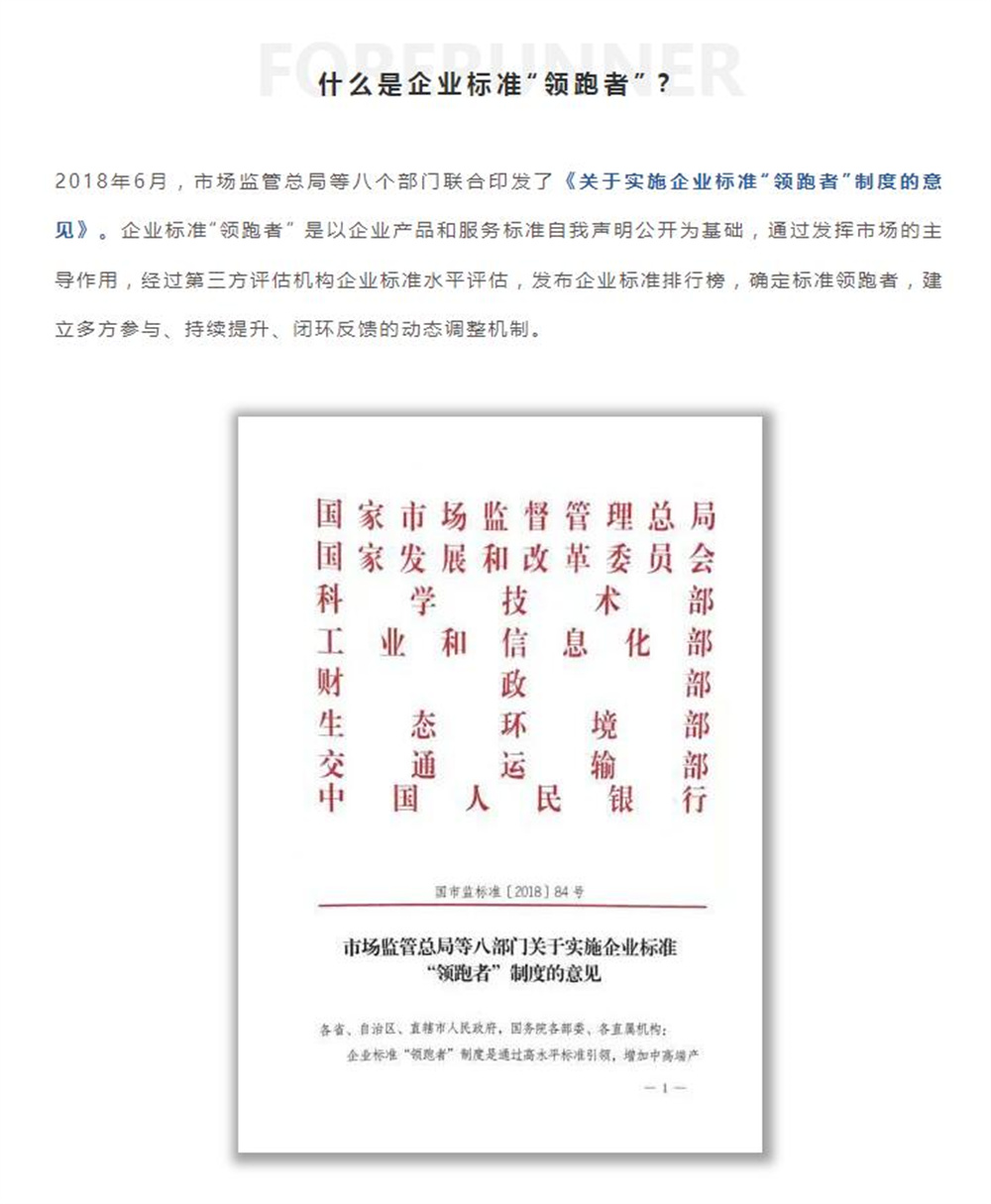 微信圖片_20240318103041.jpg